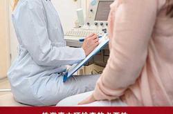 备孕查激素六项吗