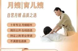 产后管理中心该如何选择