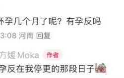 妻子孕反丈夫为何也有孕反