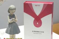 备孕需做哪些检查清单