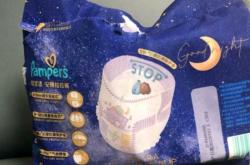 九岁用拉拉裤正常吗