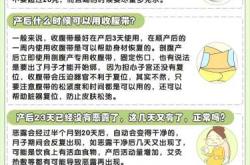 月子小孩护理要注意什么