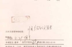 产后42检查是免费的吗