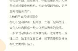 流产后能吃枸杞吗