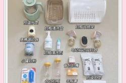 待产包入院备用包要准备什么