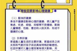 新生儿心理发展特点是什么