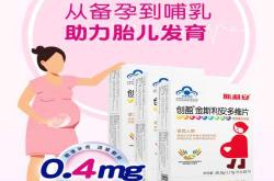 备孕叶酸吃哪种好