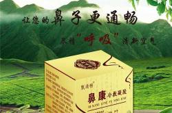 产后康膏吃多久合适