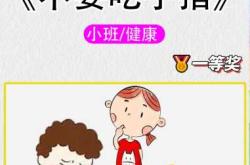 婴儿为何喜欢允吸手指