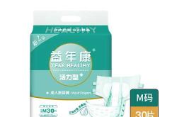 益年康尿不湿适合哪些人使用