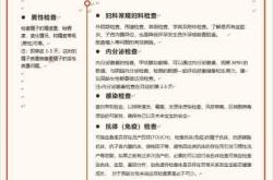 男方需不需要进行备孕保养