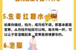 备孕为什么要泡温泉水