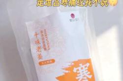 女生备孕提前多久泡脚好