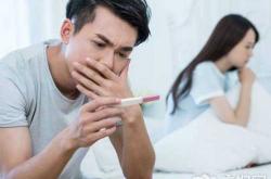 男人备孕可以吃阿美宁吗