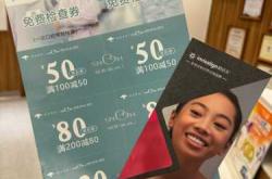 备孕前要先看牙科吗