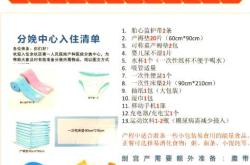 产妇待产包需要准备尿布吗