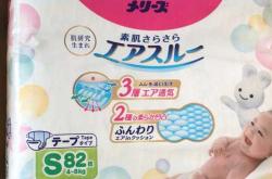 花王纸尿裤厂家在哪里