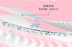 卫生巾拉拉裤日用怎么选