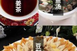 备孕吃啥能让卵泡多排出