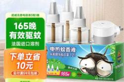 备孕能点超威蚊香吗