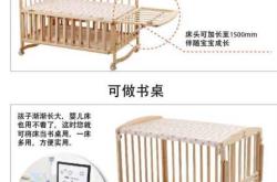 怀孕后能买新床吗