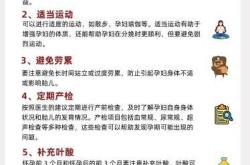 15天时间能怀孕吗