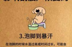 剖腹产疤痕拉扯咋办