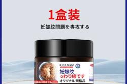 产后妊娠纹能消吗