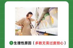 肾病综合征患者能否怀孕