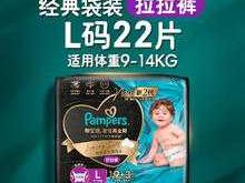 河南透气拉拉裤厂家电话多少