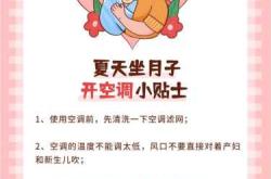 产后到底能不能看手机