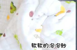 待产包里浴巾该怎么选