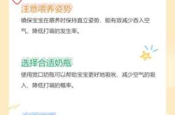 新生儿经常打嗝咋办