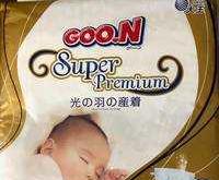 大王尿不湿薄款好用吗