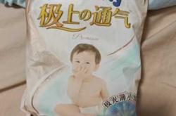 极光拉拉裤4xl好用吗