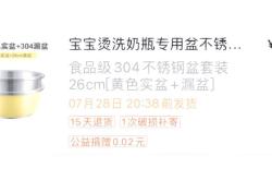 外出待产包需准备哪些物品