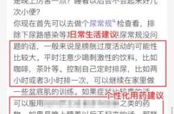 产后大便粗是什么原因