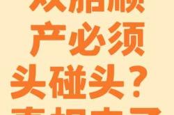 头胎剖腹二胎能顺产吗