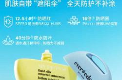 婴儿防晒霜什么牌子好