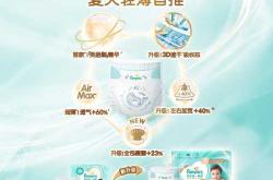 帮宝适拉拉裤怎么用