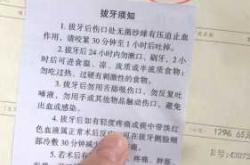 吃完消炎药多久备孕