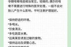 孕反诱因有哪些怎么找