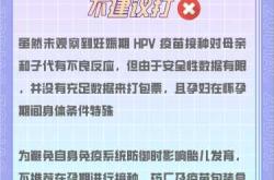 大龄备孕需不需要打疫苗