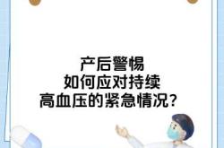 私产后该如何应对呢