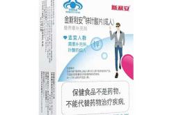 男性备孕需多少毫克叶酸片