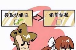 北京慈铭男性备孕前咋检查