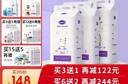 平价不反渗尿不湿如何选