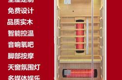 光波桑拿对备孕有影响吗