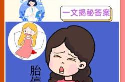 怀孕最快几个月可以生