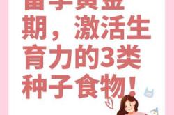 备孕男人需要经常吃豆类吗